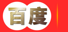 知识产权申请代理-商标专利申请-科技项目申报-高新企业认证-泰安欧可咨询有限公司